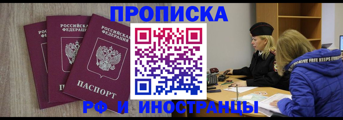регистрация в Окуловке